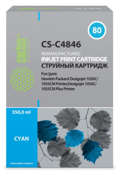 Картридж CACTUS CS-C4846 голубой совместимый HP DesignJet 1050C, 1055CM, 1000, 350 мл.