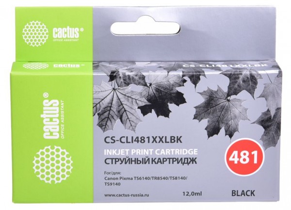 Картридж Cactus CS-CLI481XXLBK черный совместимый Canon Pixma TR7540 TR8540 TS6140 TS8140