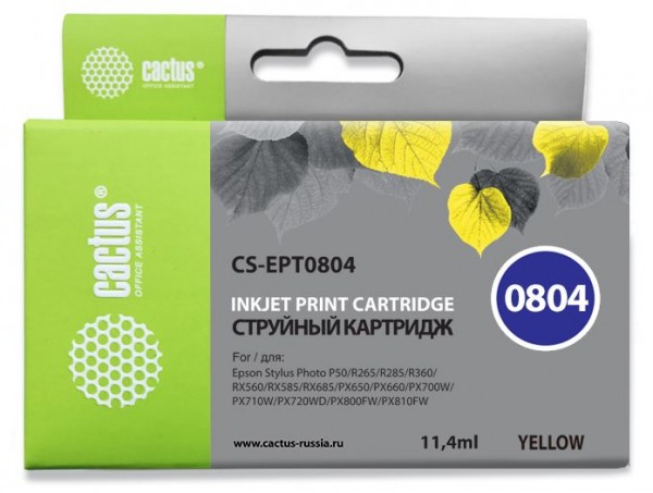 Картридж Cactus CS-EPT0804 желтый совместимый Epson Stylus Photo P50, PX650, PX660, PX700
