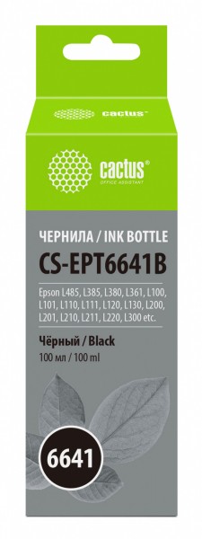  Cactus CS-EPT6641B T6641  100  Epson L100, 132, 200, 222, 312, 362, 366