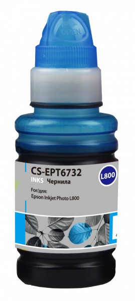 Совместимые Чернила Cactus CS-EPT6732 голубой для Epson L800, L810, L850, L1800