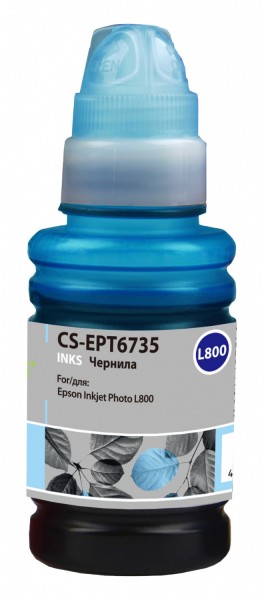 Совместимые Чернила Cactus CS-EPT6735 светло-голубой для Epson L800, L810, L850, L1800