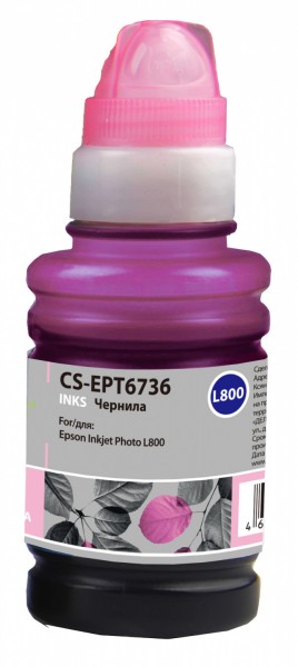 Совместимые Чернила Cactus CS-EPT6736 светло-пурпурный для Epson L800, L810, L850, L1800
