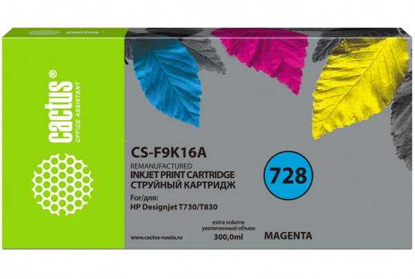 Картридж Cactus CS-F9K16A 728XXL пурпурный (300мл) совместимый HP DesignJet T730, T830