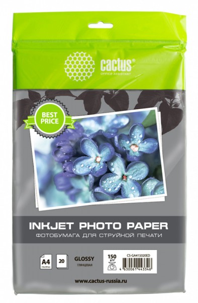 Фотобумага Cactus CS-GA415020ED A4 150г 20л. белый глянцевое