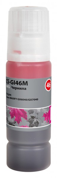 Чернила Cactus CS-GI46M пурпурный пигментный 135мл для Canon MAXIFY GX6040 GX7040