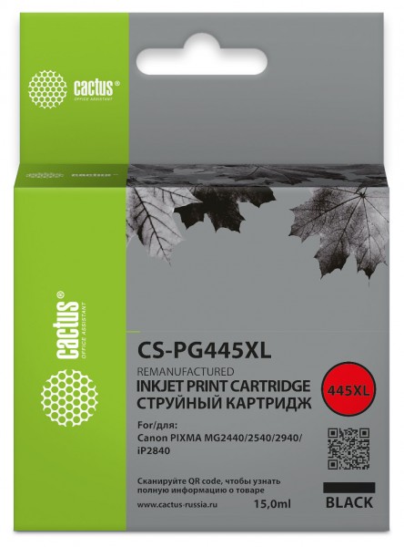Картридж Cactus CS-PG445XL черный (15мл) для Canon Pixma MG2440 2540 2940
