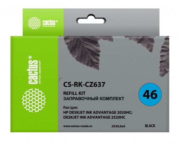   Cactus CS-RK-CZ637  60  HP DJ 2020 2520